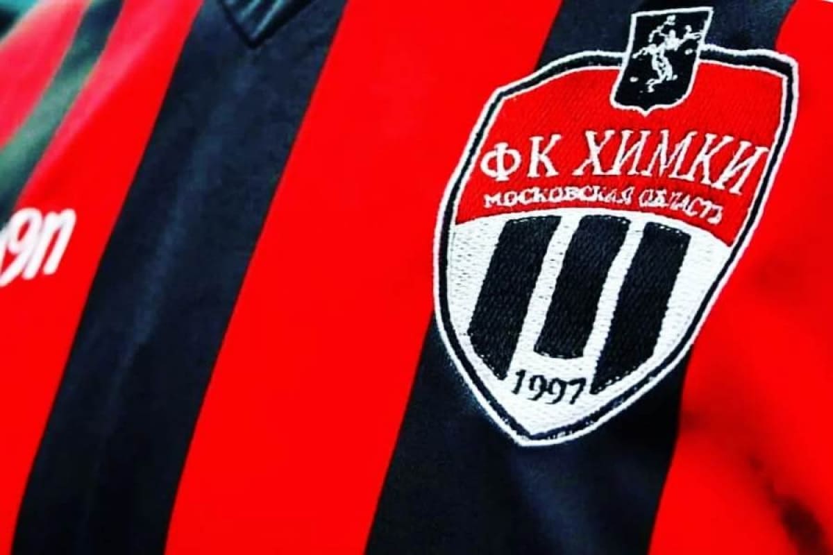 Химки