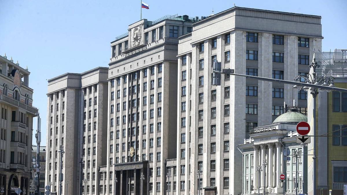 госдума