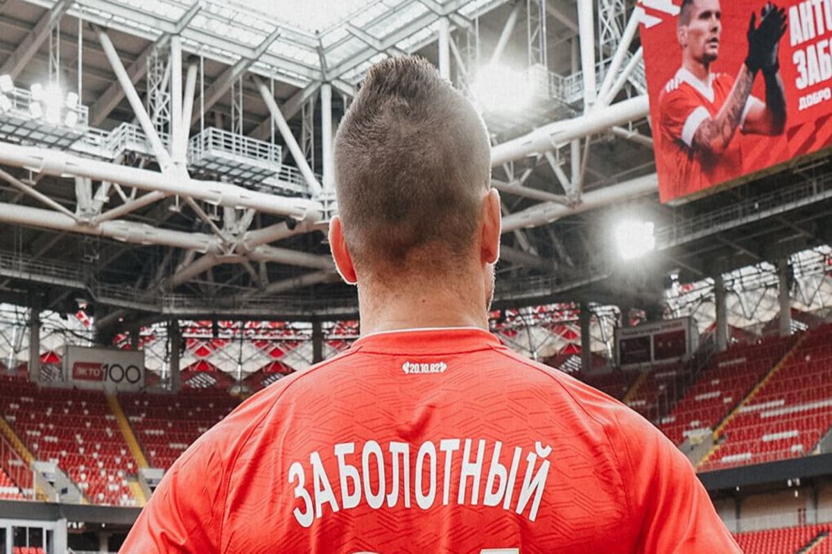 Заболотный