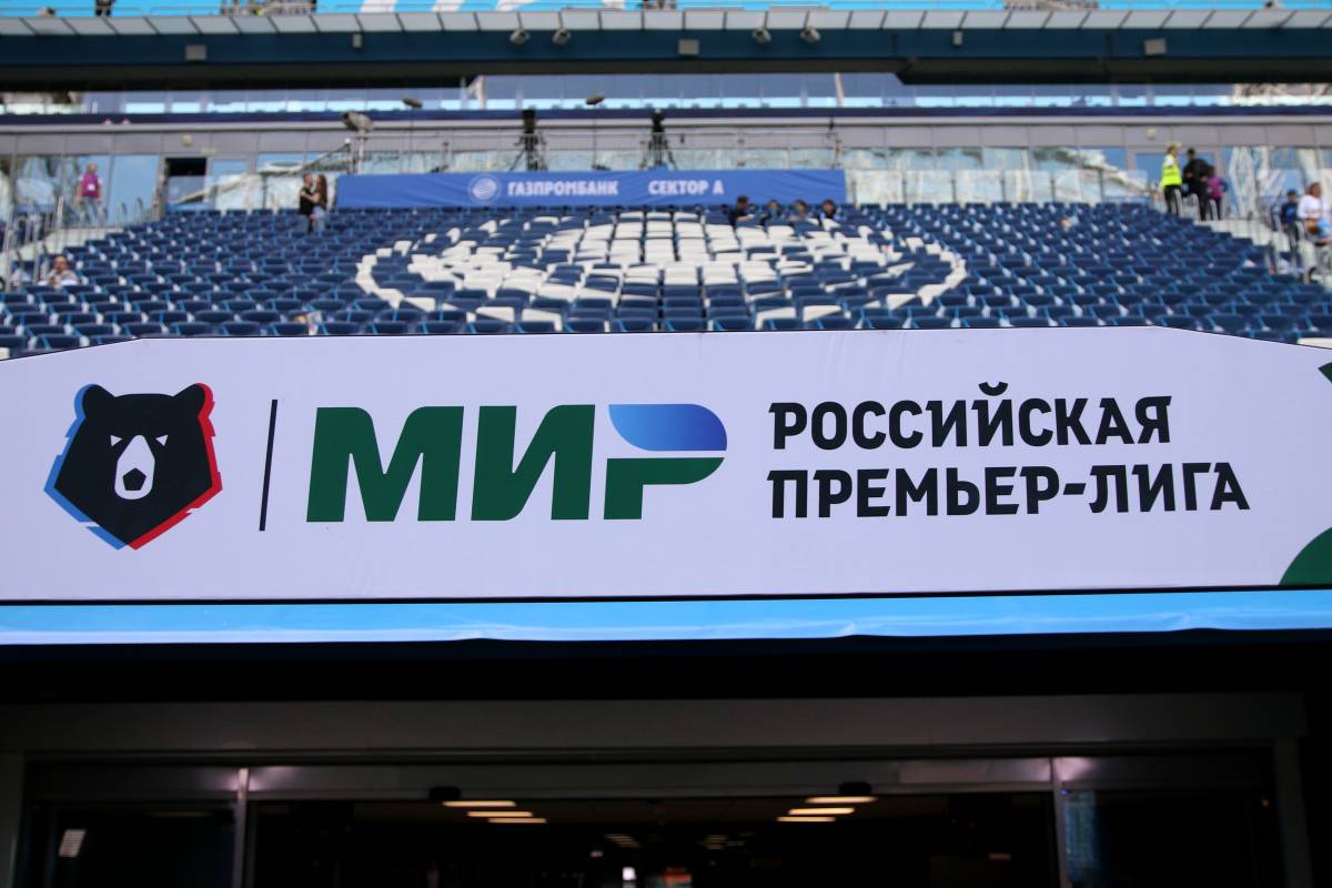 рпл