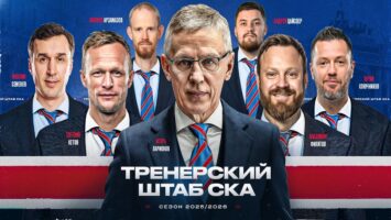 В СКА сформирован тренерский штаб под руководством Ларионова