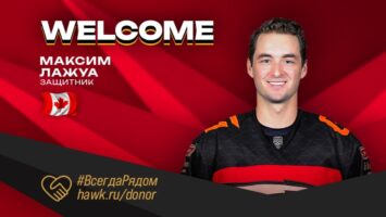 Канадский универсал Лажуа пополнил оборону «Авангарда»