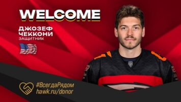 «Авангард» заключил контракт с Джозефом Чеккони: американский защитник усилит омскую оборону