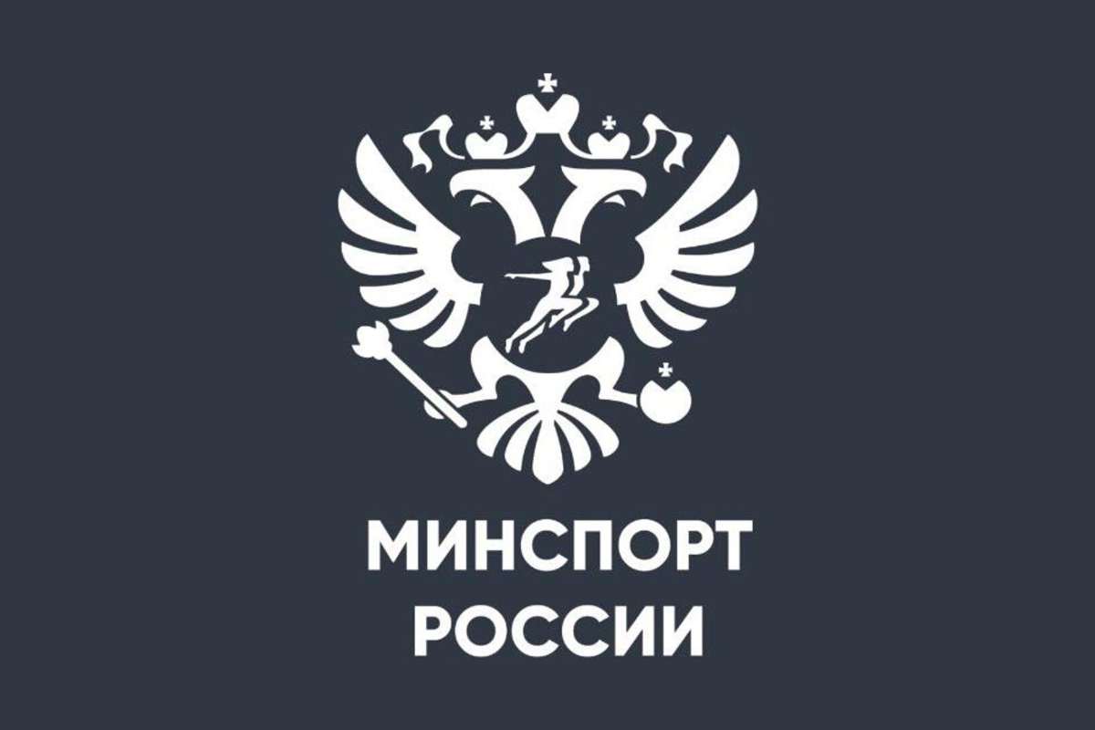 Минспорт