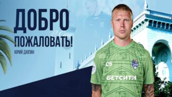 ФК «Сочи» объявил о переходе чемпиона России Юрия Дюпина