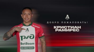 «Локомотив» усилился опытным защитником — Кристиан Рамирес подписал контракт