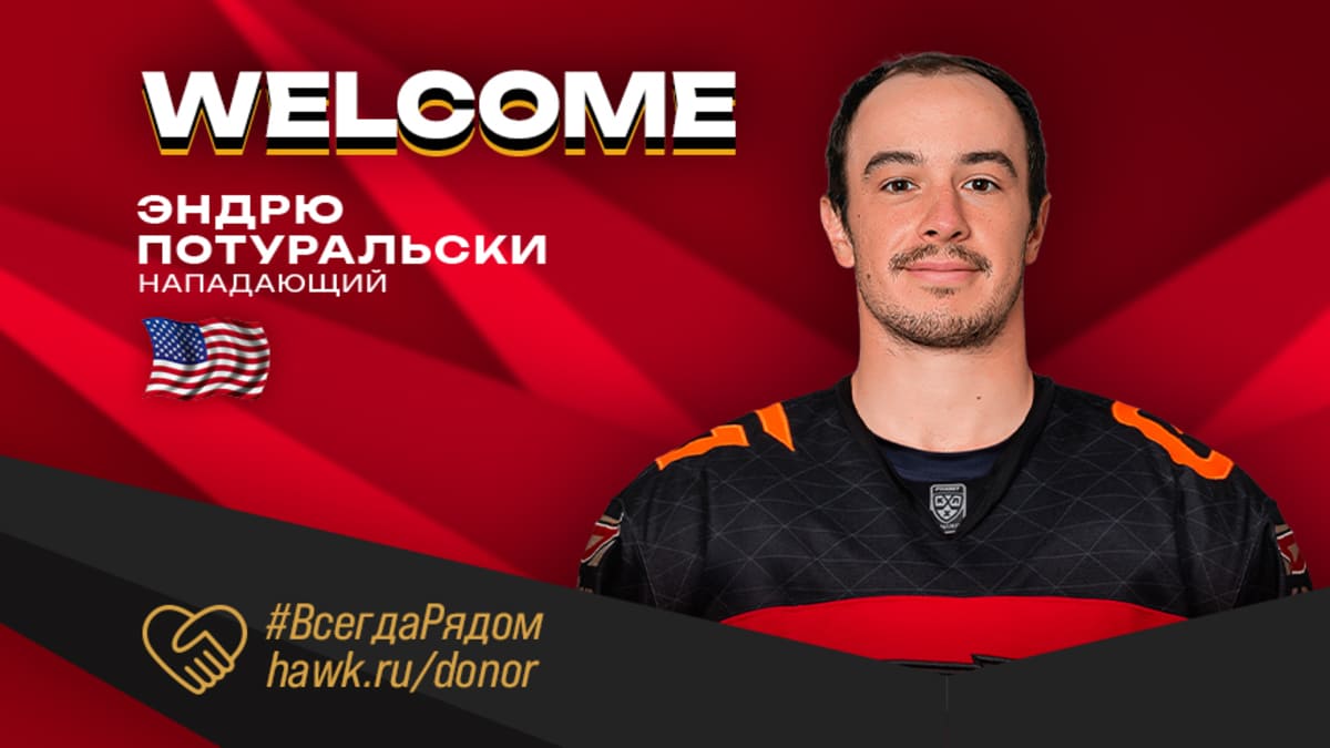 Порутальски