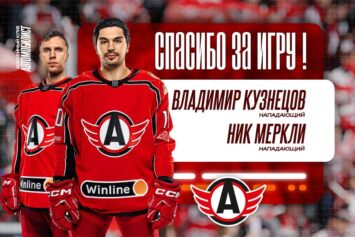 «Автомобилист» расстался с нападающими Меркли и Кузнецовым