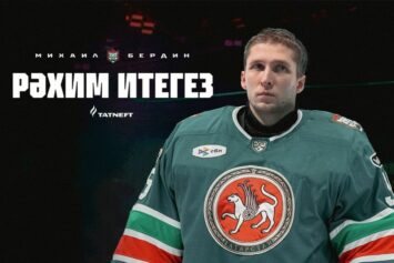 «Ак Барс» усилился вратарем Михаилом Бердиным