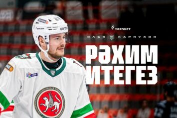 «Ак Барс» подписал контракт с защитником Ильей Карпухиным