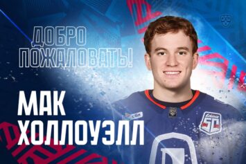 «Лада» подписала канадского защитника Мак Холлоуэлла