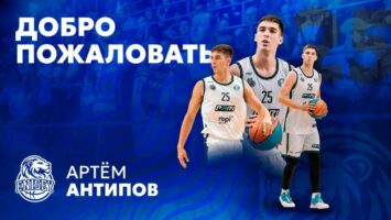 БК «Енисей» арендовал у «Зенита» перспективного форварда Антипова