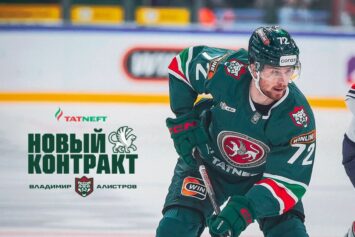 «Ак Барс» закрепил переход Алистрова после пробного контракта