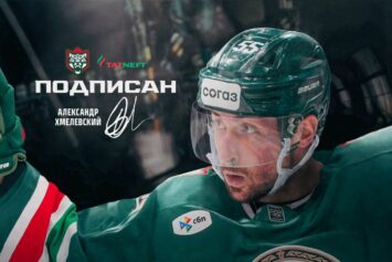 Хмелевский — о контракте с «Ак Барсом»: «Даже в НХЛ я не видел таких условий»
