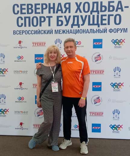 Виктор Ведерников с женой