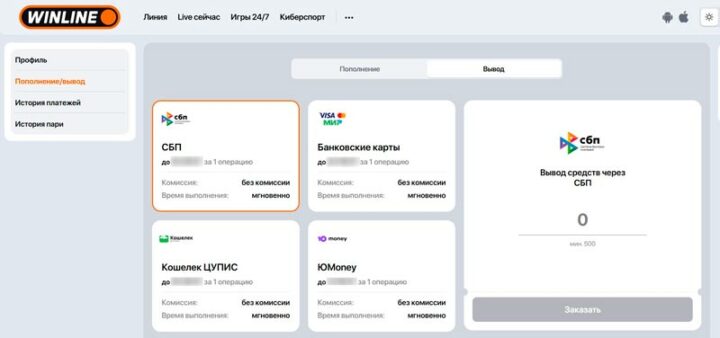 Оформление заявки