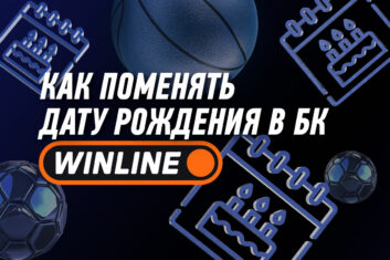 Личные данные