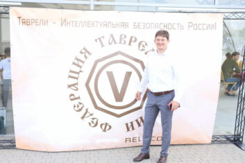 Евгений Волков