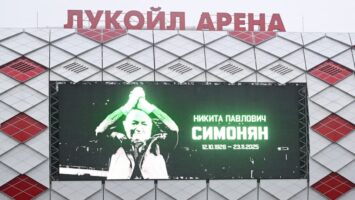 Лукойл Арена