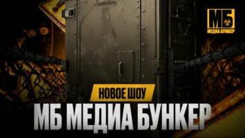 Шоу от Мелбет