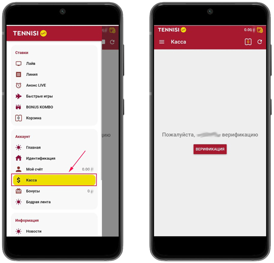 Пополнение счета