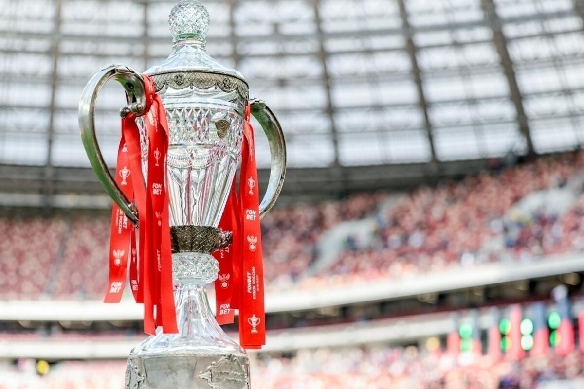 Кубок России могут вернуть к классическому формату без Пути РПЛ