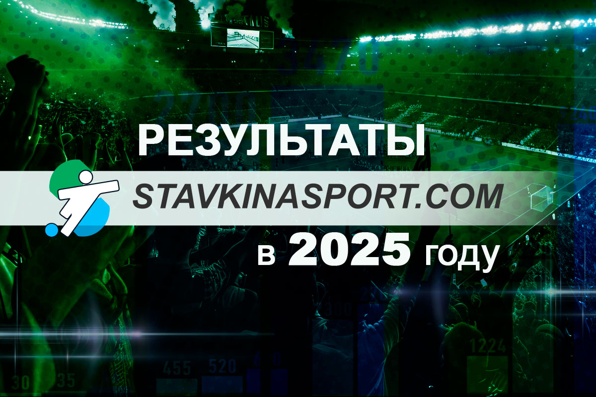 Результаты редакции в 2025 году