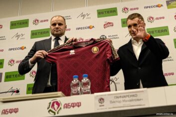 Гончаренко