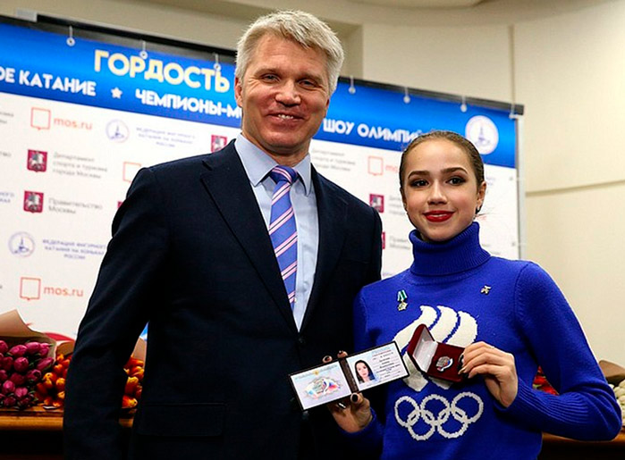 Алина Загитова