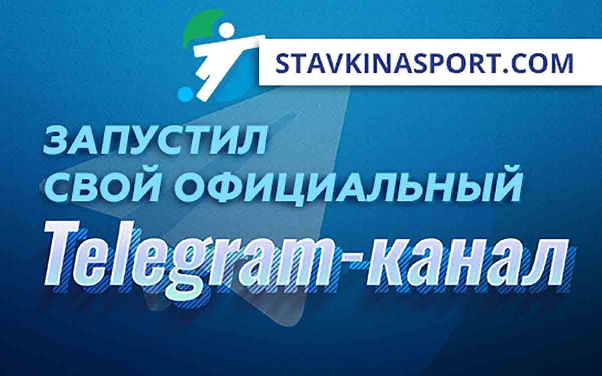 Telegram-канал