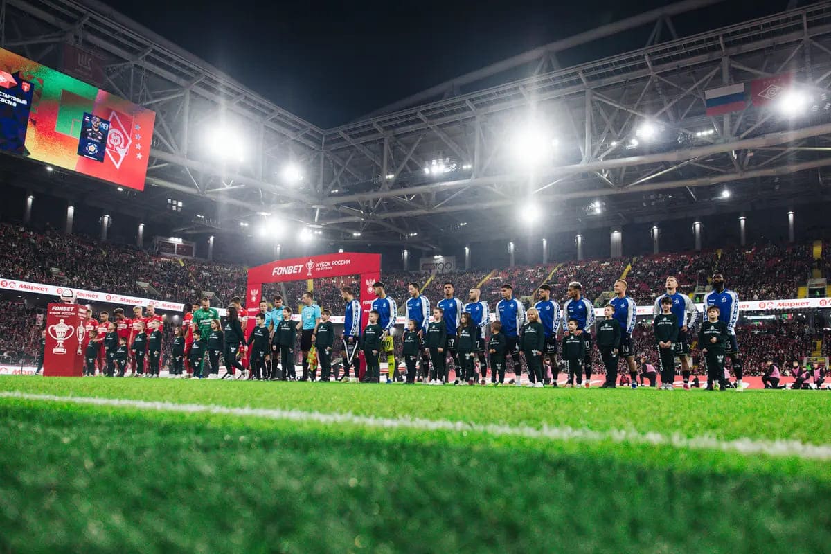 Кубок России