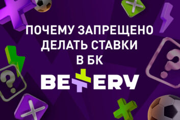 Запрещено делать ставки