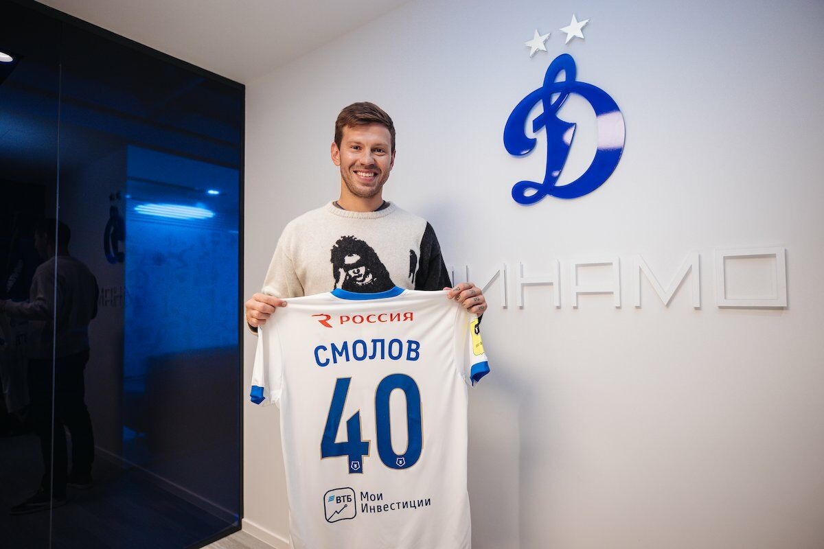 Федор Смолов