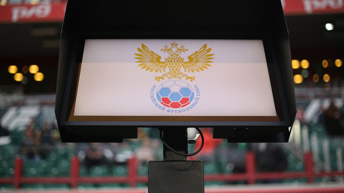 РФС