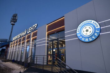 Генеральный директор «Оренбурга» подтвердил близость получения клубом лицензии РФС