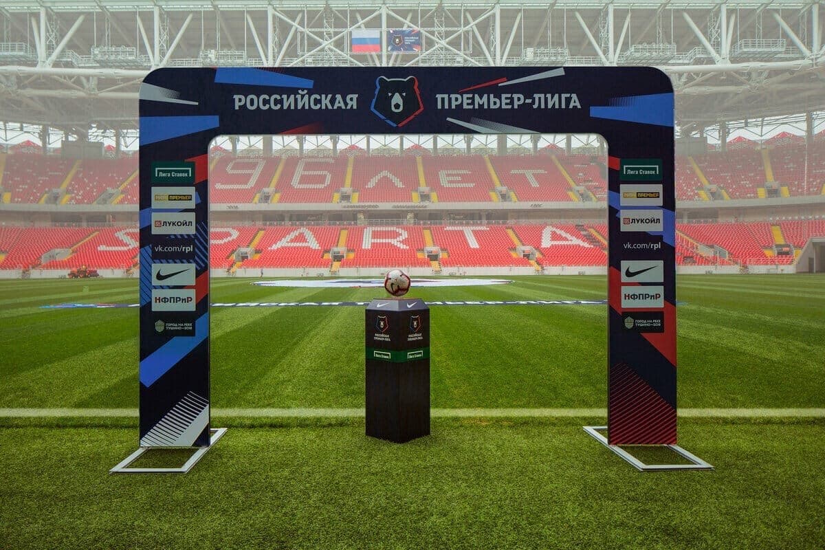 РПЛ