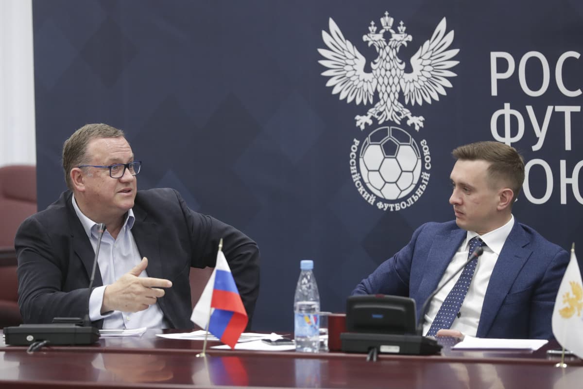 РФС