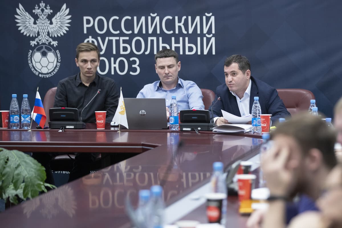 РФС
