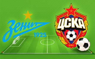Прогноз Зенит — ЦСКА