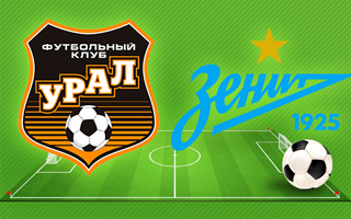 Прогноз Урал — Зенит