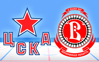 Прогноз ЦСКА — Витязь