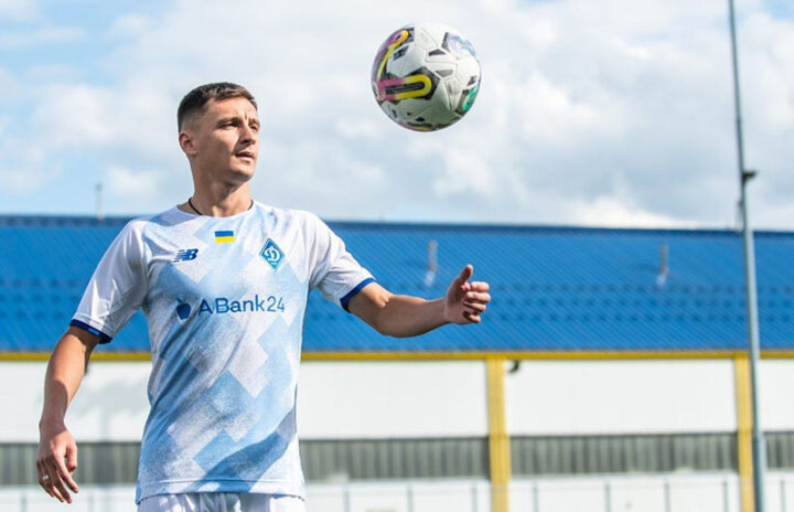 Динамо Киев
