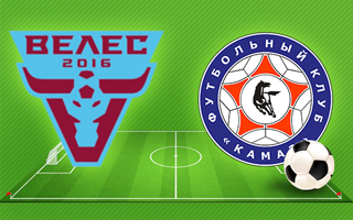 Прогноз Велес — КАМАЗ
