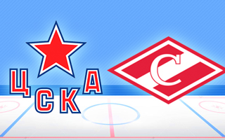 Прогноз ЦСКА — Спартак