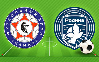 Прогноз КАМАЗ — Родина