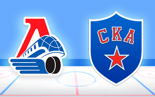 Прогноз Локомотив — СКА
