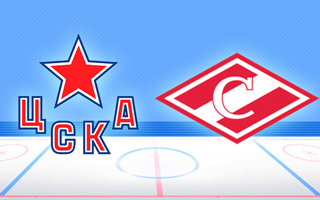 Прогноз ЦСКА — Спартак