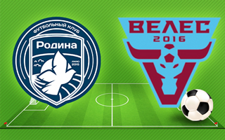 Прогноз Родина — Велес