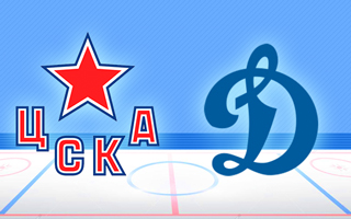 Прогноз ЦСКА — Динамо Москва