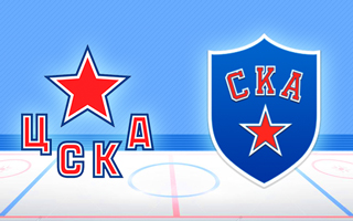 Прогноз ЦСКА — СКА